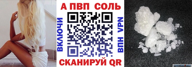 купить наркотик  Арзамас  даркнет официальный сайт  А ПВП СК 