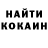Амфетамин Розовый Karen Jenkins