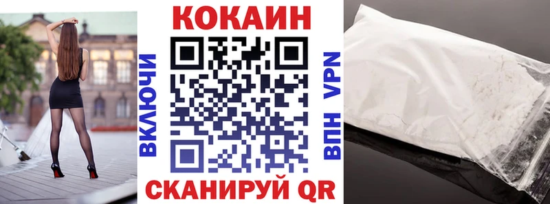магазин продажи наркотиков  Арзамас  кракен как войти  COCAIN 99% 