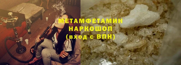 меф VHQ Алексеевка