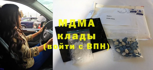 меф VHQ Алексеевка