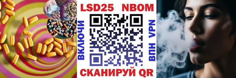 ссылка на мегу рабочий сайт где найти наркотики Арзамас Лсд 25 экстази кислота