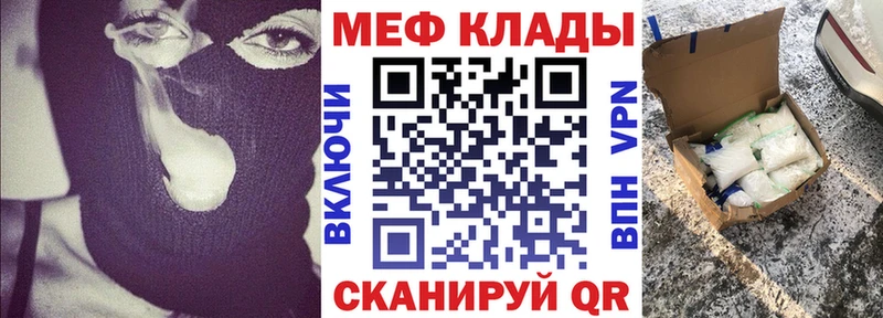 сколько стоит Арзамас МЯУ-МЯУ 4 MMC