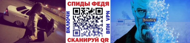 Метамфетамин пудра Арзамас