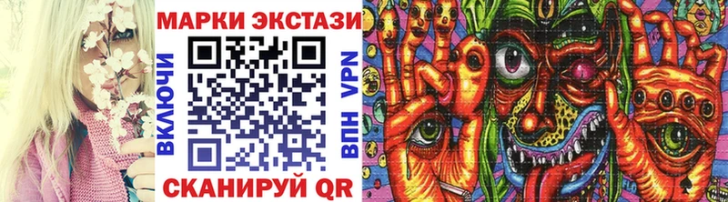 Марки NBOMe 1500мкг  Арзамас 